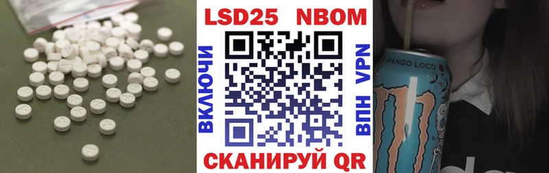 купить   Клин  ЛСД экстази кислота 