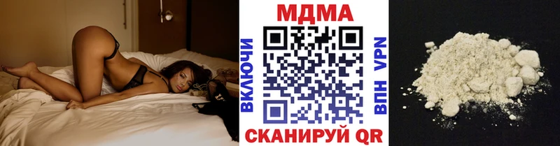 MDMA VHQ Клин