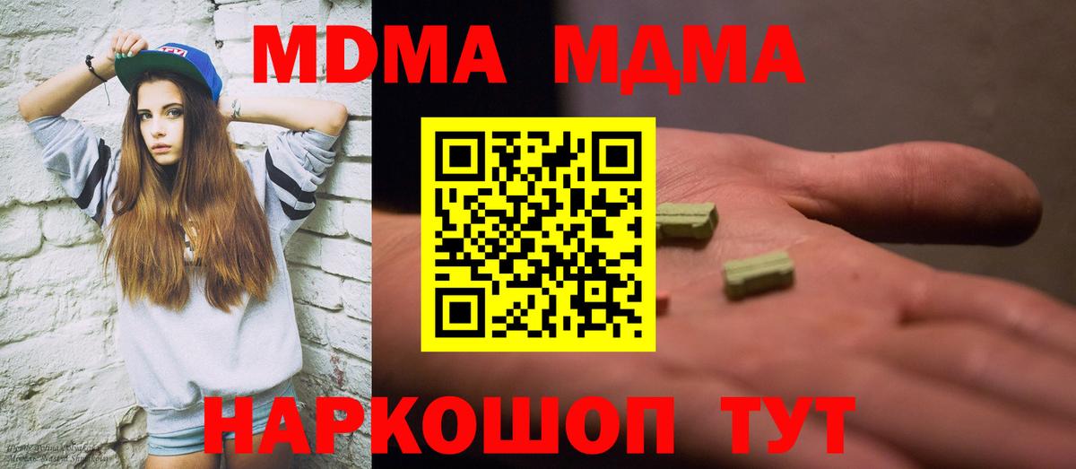 Клин  Конопля  Вход с VPN  НБОМе  COCAIN  Гашик  Как найти закладки?  Меф  Метамфетамин  Альфа-ПВП 