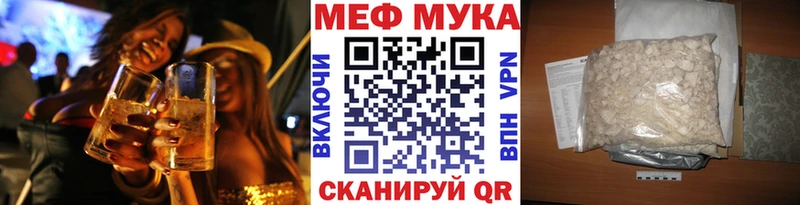 Мефедрон мяу мяу  Клин 