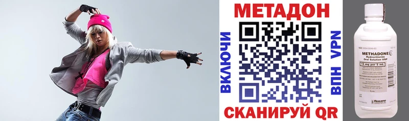 Метадон мёд  где можно купить наркотик  Клин 