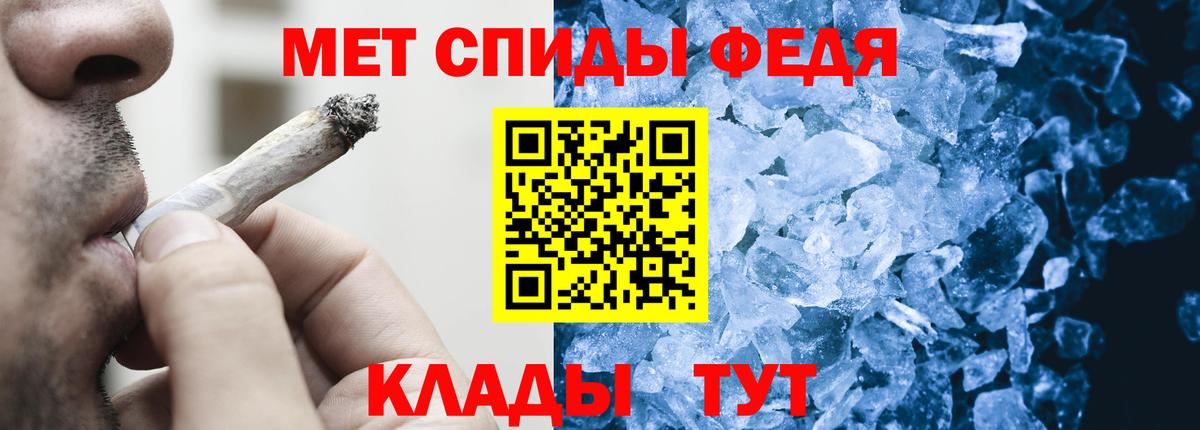 Метамфетамин Methamphetamine Клин