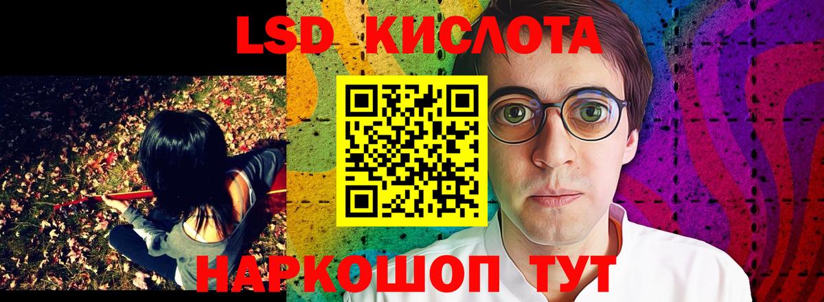 Марки NBOMe 1,5мг Клин