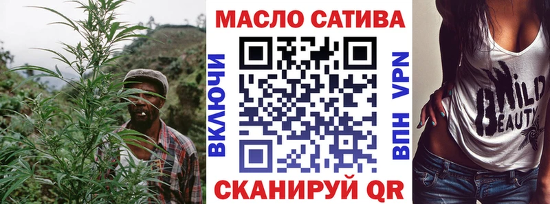 Дистиллят ТГК вейп с тгк  где найти наркотики  Клин 