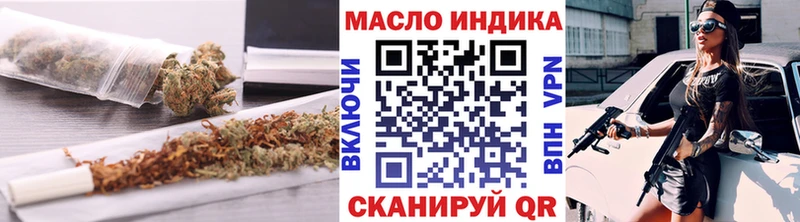 ТГК концентрат Клин