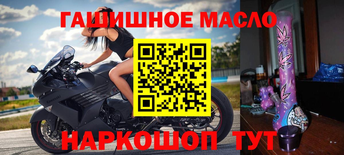 Гашиш Клин