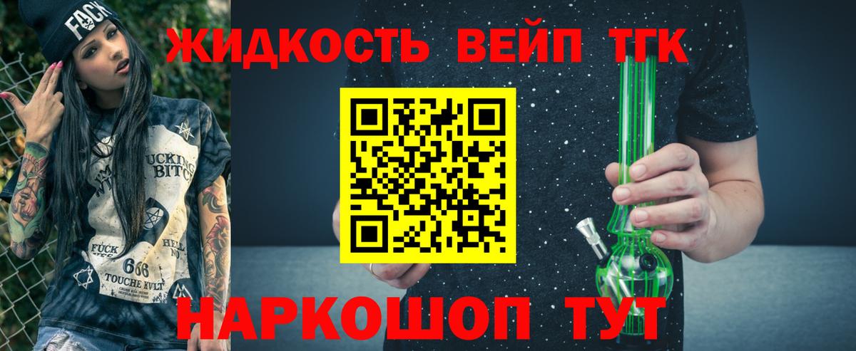 Клин  Дистиллят ТГК концентрат  наркотики  ТГК Wax  Вход с VPN 