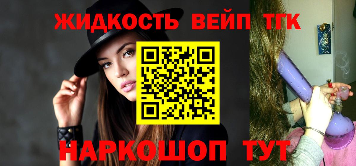 Дистиллят ТГК Wax Клин