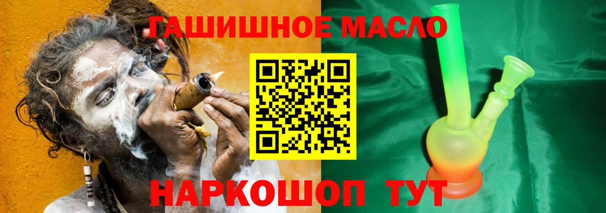 МАРИХУАНА  APVP СОЛЬ кристаллы  Меф МЯУ МЯУ   ГЕРОИН  Клин  ГАШИШ  Вход с VPN 