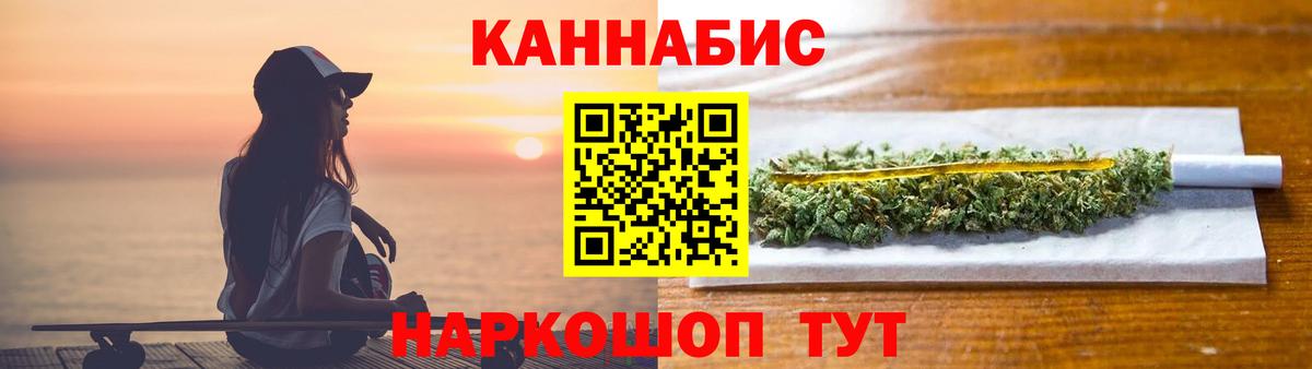 Клин  Марихуана White Widow  Канабис ГИДРОПОН  Шишки марихуана SATIVA & INDICA  Вход с VPN 